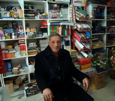 Palestinian refugee